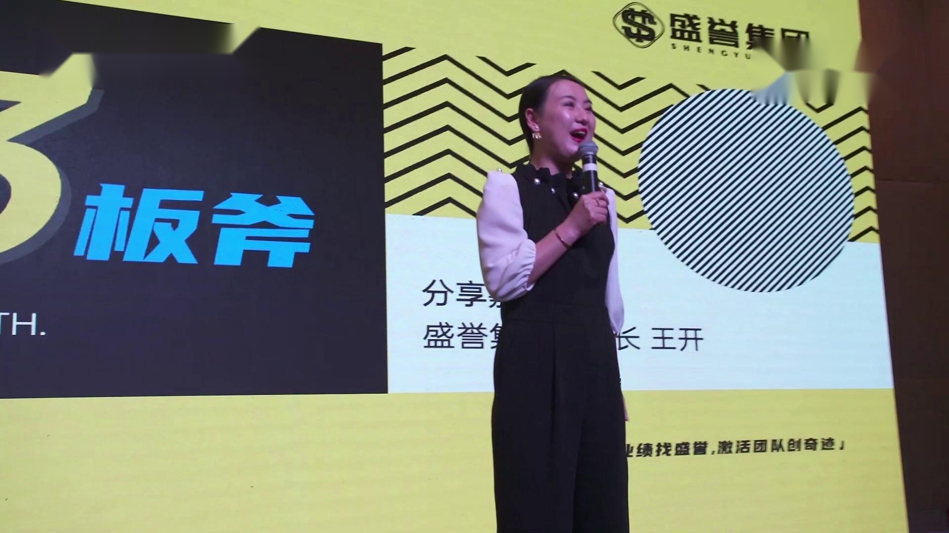 动销战略